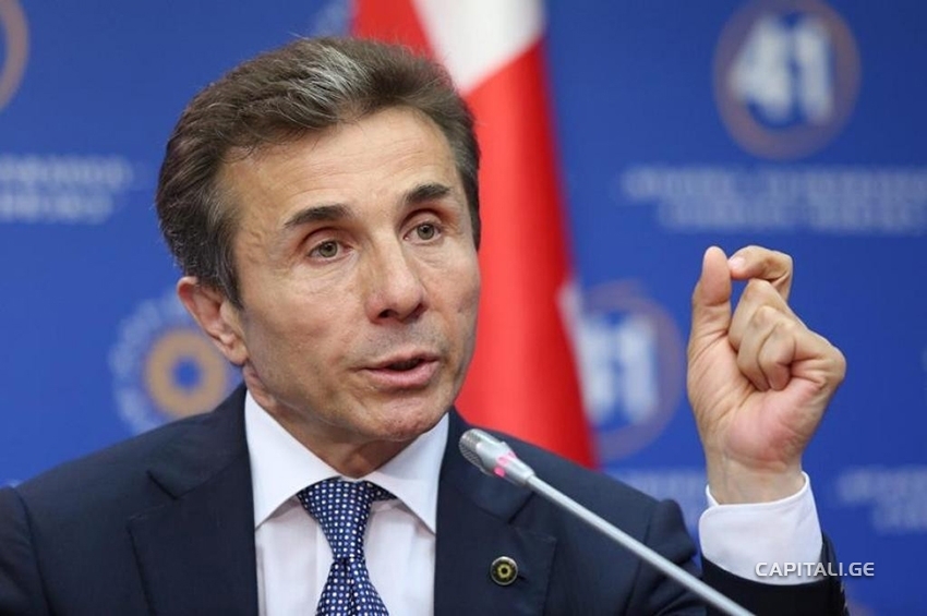 მთავარი ფავორიტი გერმანელი სპეციალისტია